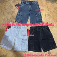 Cargo Jeans Shorts Waist 28-42 (Zip) Real Brass Hub No Rust Durable