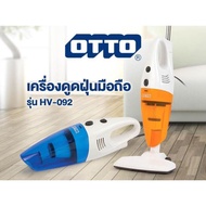 ส่งฟรี เครื่องดูดฝุ่น OTTO Vacuum Cleaner รุ่น HV-092 ที่ดูดฝุ่น เครื่องดูดฝุ่นแบบพกพา ที่ดูดฝุ่นพกพ