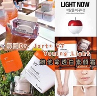 韓國DR. JART+ V7 Toning Light 維他命透白素顏霜 50ml