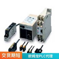 Japan***E39-ZF3C Photoelectric Proximity Sensor Proximity Switch E3FA-DN15 2M BY OMS Large