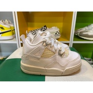 SNEAKERS SHOES KIDS (12cm)