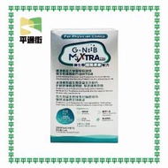 G-NiiB - M3XTRA Pro 護腸專業配方-28包【原裝行貨】【新裝】