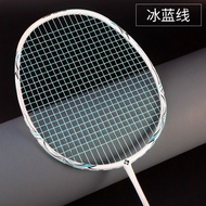 新品现货薰风K520pro羽毛球拍全碳素纤维超轻K520比赛训练4U单拍Wind K520pro badminton racket full carbon20251203