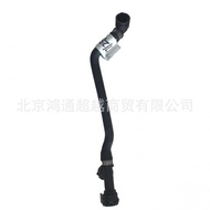 Pipeline Water Pipe Engine Coolant Hose OE：17128602651Suitable for Bmw5Series6Series7Series
