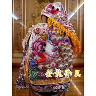 [Golden Dragon Buddhist Tools] High-End Handmade Triangle Lin White Robe/Inner Embroidered Dragon/Wa