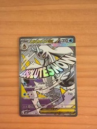 日版Pokémon 超級雪妖女 ex MA