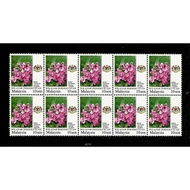 Malaysia 10sen Garden Flower Stamp X 10pcs  For Postage Use