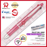 Pilot Dr. Grip Multifunction Pen with Pencil (4+1) - 0.5mm (EF) - Soft Pink / Dr Grip / {ORIGINAL} / [RetailsON]
