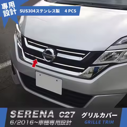4pcs Car Front Grille Garnish Styling Moulding Grille Trim For Nissan Serena C27 2016 Stainless Stee