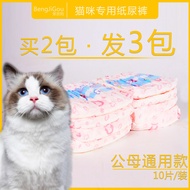 Cat Diapers Cat Diapers Cat Diapers Menstrual Pants Anti-Harassment Aunt Pants Hygienic Safety Pants