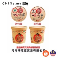 Original Suan La Fen Cup Noddle 正宗嗨吃家酸辣粉八两金正宗正品红薯粉桶装 Sour & Spicy Instant Noodle