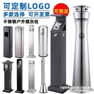 QM-8💖Stainless Steel Smoke Extinguishing Column Vertical Outdoor Ashtray-Room Smoking Area Cigarette Holder Collection C