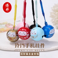 One-word Bell Lucky Cat Mobile Phone Pendant Paint Water Sound Bell Blessing Lucky Water Sound Penda