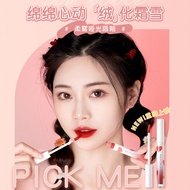 Watsons Lip Glaze Official Flagship Store Genuine Official Website Big Brand Lipstick Non-Fade Non-S