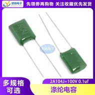 2A104J Polyester Capacitor 100V 0.1 UF 100nF 2A104 100V104J 100V104