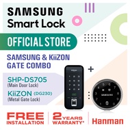 SHP-DS705 (MAIN DOOR LOCK) + KiiZON (DG230) (METAL GATE LOCK) COMBO SAMSUNG DIGITAL DOOR LOCK (FREE INSTALLATION + 2 YEARS WARRANTY)