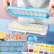 Double Layer 48Grid Ice Cube Making Box Press Ice Cube Box Ice Box with Cover Ice Cube Mold Ice cubes Ice maker Ice Box Ice Maker Mold Household Refrigerator Ice cube box Ice maker