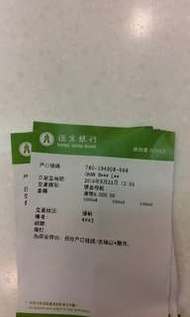 感謝客人，招財法事