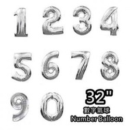 全城熱賣 - [0] 32吋 生日數字氣球 鋁膜氣球 - 銀色 平行進口