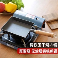 AT-🎇Boelter Cast Iron Pan Household Tamagoyaki Frying Pan Cast Iron Pan Breakfast Egg Roll Pot Tamagoyaki Mini Small Egg