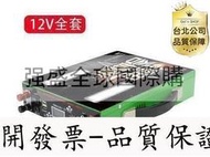 【品質保證-精選】超輕量電魚器 電魚機 電魚 電蝦 電鱉 （套裝）一體機低耗電