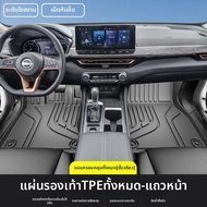 พรมปูพื้นรถแบบล้อมรอบสำหรับ Toyota RAV4 2025 TPE