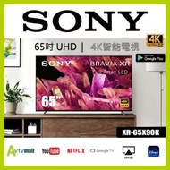 Sony 65吋 BRAVIA XR X90K XR-65X90K 4K Ultra HD 智能電視 (Google TV) 