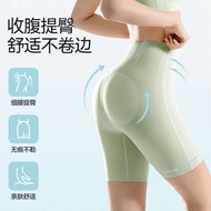 bengkung bersalin korset perut High Waist Tinker Hip Pants Summer Traceless Tinker Belly Strong Shaping Hip Postpartum Waist Safety Underwear for Women