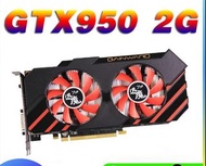 盒裝全新迅魔GTX950 960 2G 4G獨立臺式電腦吃雞游戲顯卡750TI 2G