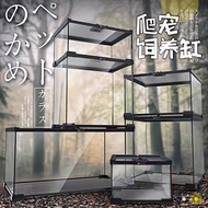 Rainforest Tank Glass Reptile Breeding Box Lizard Enclosure Ecological Tank Horned Frog Spider Tank 