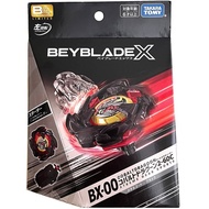 Beyblade X BX-00 Starter Cobalt Dragoon 2-60 Cyclone สีพิเศษ Metal Coat : Black [มีที่ชูท] หมุนซ้าย 