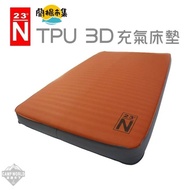 【逐露天下】 北緯23度 TPU 3D 床墊(北緯125公分雙人)#春季露營