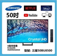 50吋 4K SMART TV 三星50BU8500 電視