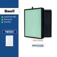 Bwell Air Filter Model PM1330 3-Layer Thick Purifier Bavel 2in1