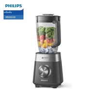 Philips | เครองปนฟลปส โปรพาวเวอร รน 5000 ซรส HR3020