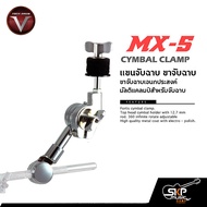 แขนจับฉาบ ขาจับฉาบ ขาจับฉาบเอนกประสงค์ มัลติแคลมป์สำหรับจับฉาบ Cymbal Clamp V TECH DRUM MX-5
