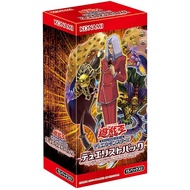 Yu-Gi-Oh OCG Duel Monsters Duelist Pack - Legendary Duelist Edition 2 - BOX YUGIOH deck TCD Banlist cards master duel nexus links gx characters card prices online arc v archetypes abridged arm thing ancient guardians atem attributes