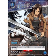 UNION ARENA TCG (JAP) UA23BT/AOT-1-013 Ymir / Attack on Titan