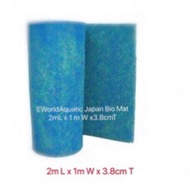 Japan Vinyl Filter Bio Mat 1ML x 30cmW x 3.8 cmT