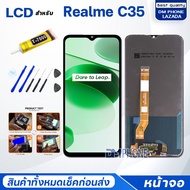 หน้าจอ Realme C35 ออปโป้ RealmeC35 จอ+ทัช Lcd Display หน้าจอ จอoppo จอRealme C35 จอRealmeC35