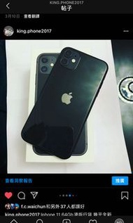 iPhone 11 64gb Black 99%new 100%work 電池100%