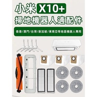 Xiaomi Robot Vacuum X10+/ X10 plus Filter Mesh, Dust Bag, Roller Brush, Side Brush, Mop