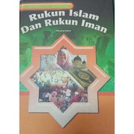 Pillars of Islam and Pillars of Faith (Hard Skin)