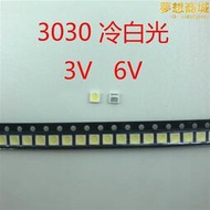 3030/2835/3535 LED貼片燈珠3V 6V 1W維修液晶電視背光常用冷白光