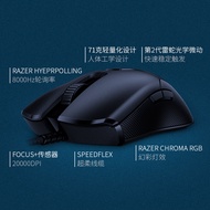 Razer Razer viper 8KHz Lightweight 8,000Hz Wheel Inquiry Rate Laptop Wired viper Game Mouse