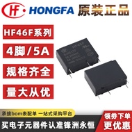 10pcs HF46F-5-HS1TF 4 Pin 5A Normally Developed Macro Generator ALDP105/G5NB-1A-E 46F-005