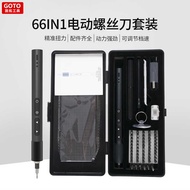 Pen Type Electric Screwdriver 66 in 1 Repair Power Tool Electric Screwdriver Set