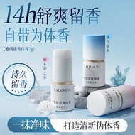 Men Men Solid Balm Long-Lasting Fragrance Light Fragrance Portable Balm Balm Pen Student Azure Fragr