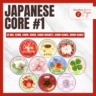 Japanese Core 1 Pin Button, Magnet, Keychain/ | 25mm 32mm 44mm 58mm
