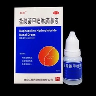 Hongdi Naphthalene Methyl Naphthalene Drops Naphthalene Naphthalene Drops Naphthalene Drops 0.1% * 8
